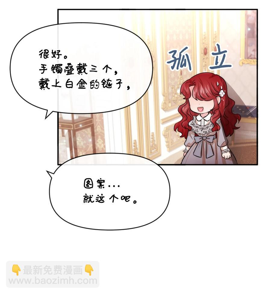 52 布莱克小姐(1/2)-第52话