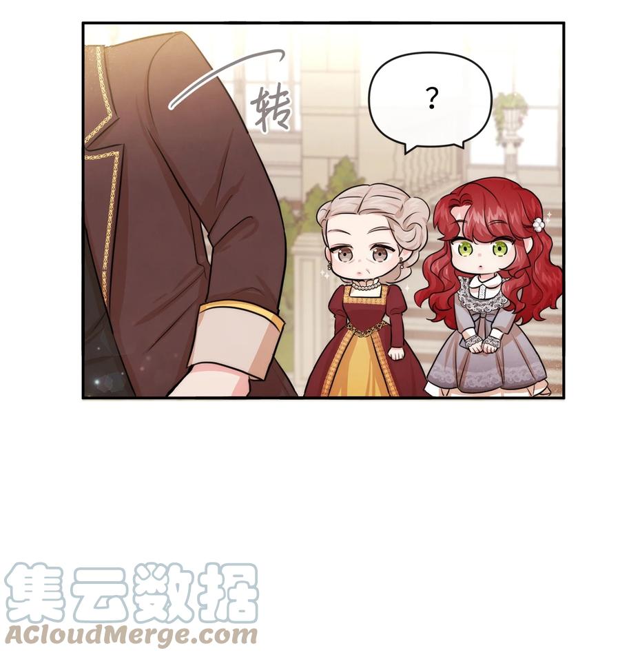 52 布莱克小姐(1/2)-第52话