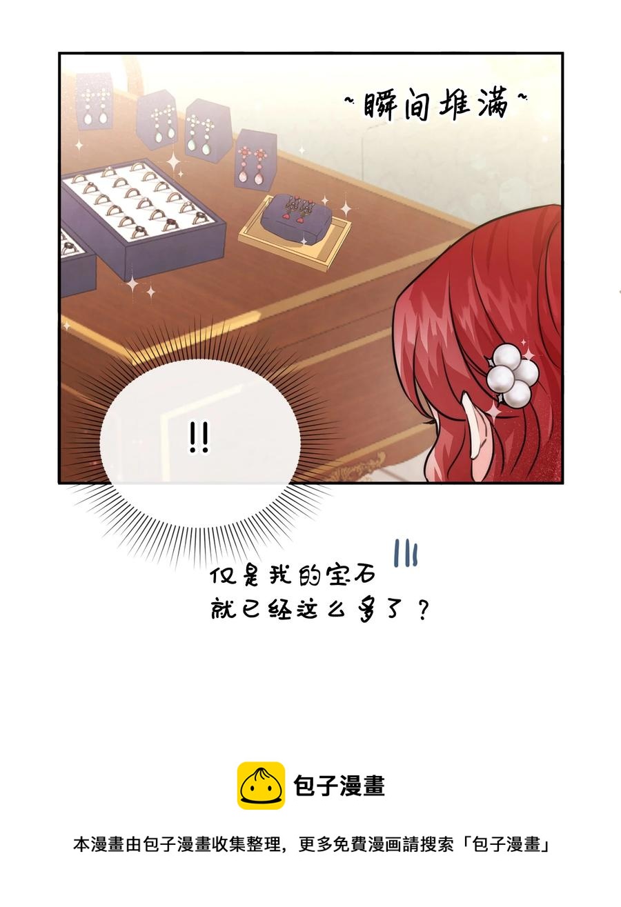 52 布莱克小姐(1/2)-第52话