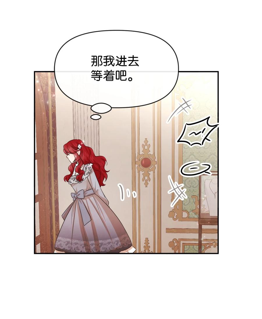 52 布莱克小姐(1/2)-第52话