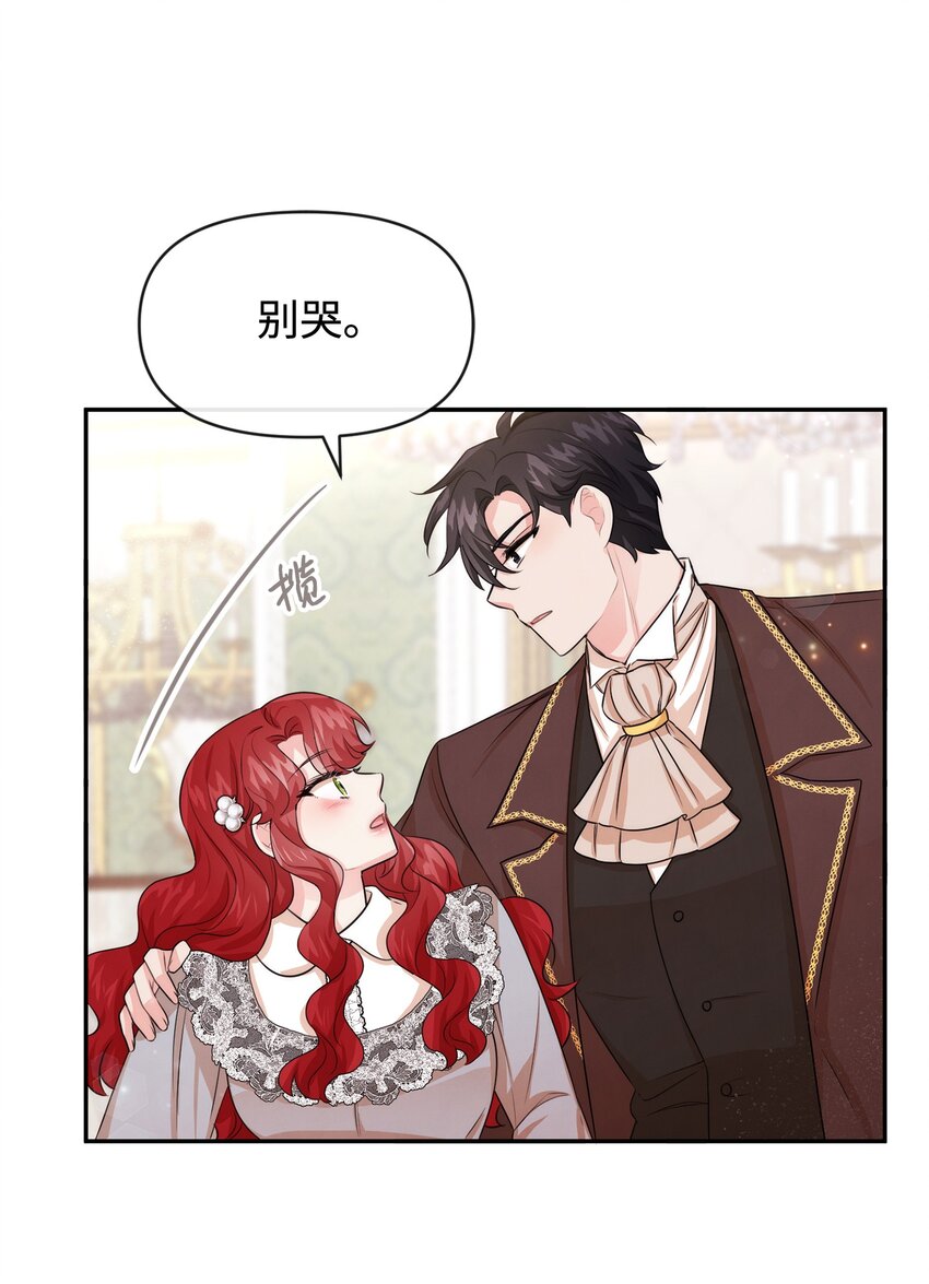 54 家具先生(1/2)-第54话