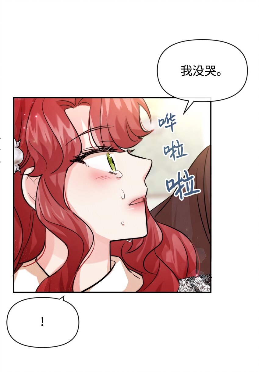 54 家具先生(1/2)-第54话