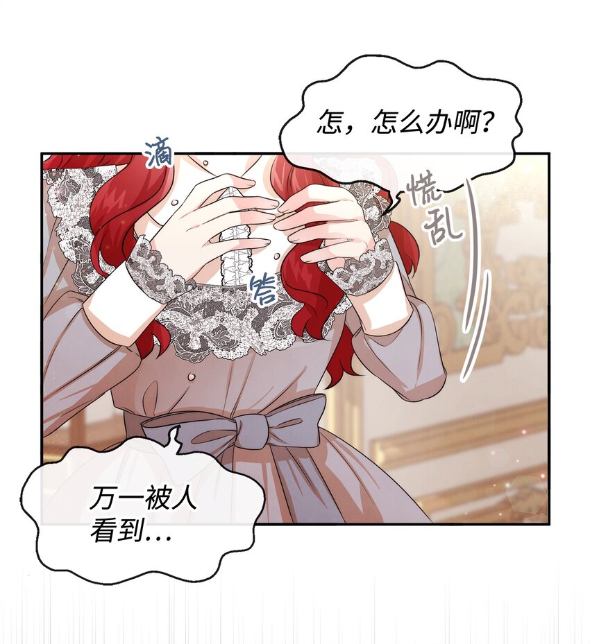 54 家具先生(1/2)-第54话