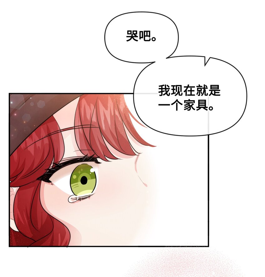 54 家具先生(1/2)-第54话