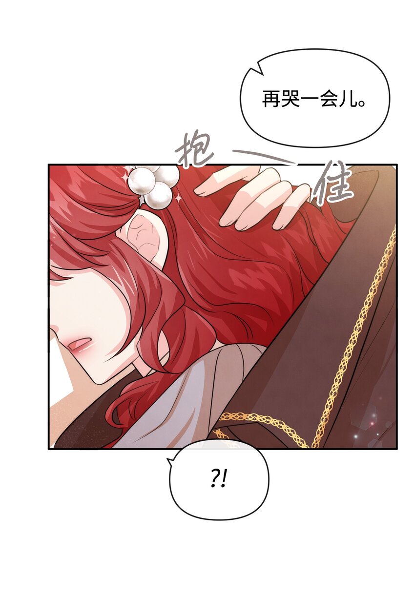 54 家具先生(1/2)-第54话