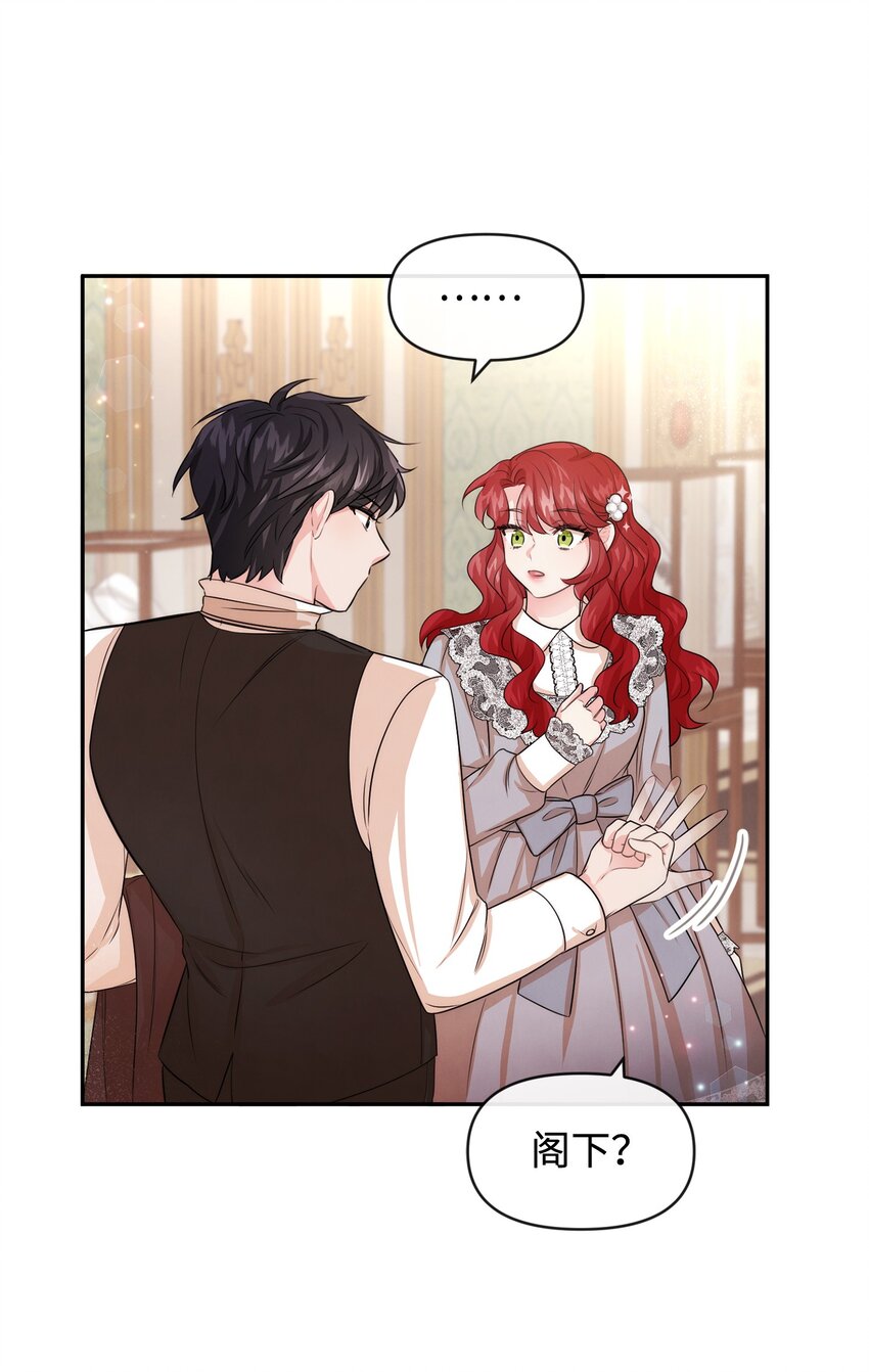 54 家具先生(1/2)-第54话