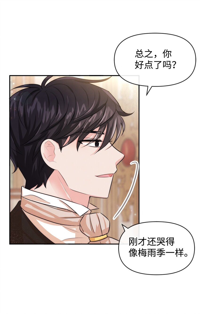 54 家具先生(1/2)-第54话