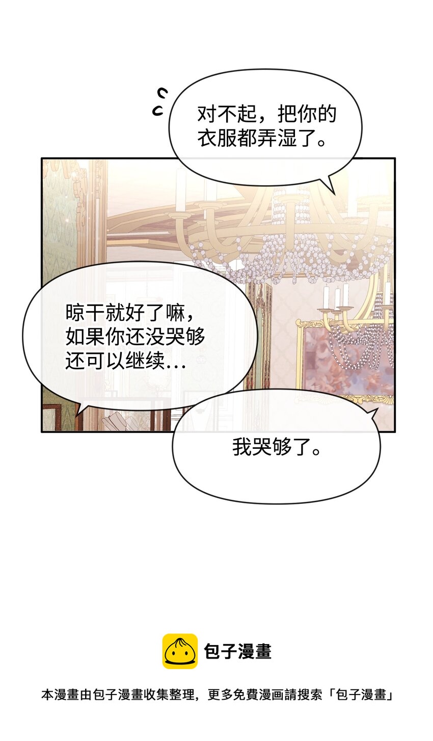 54 家具先生(1/2)-第54话