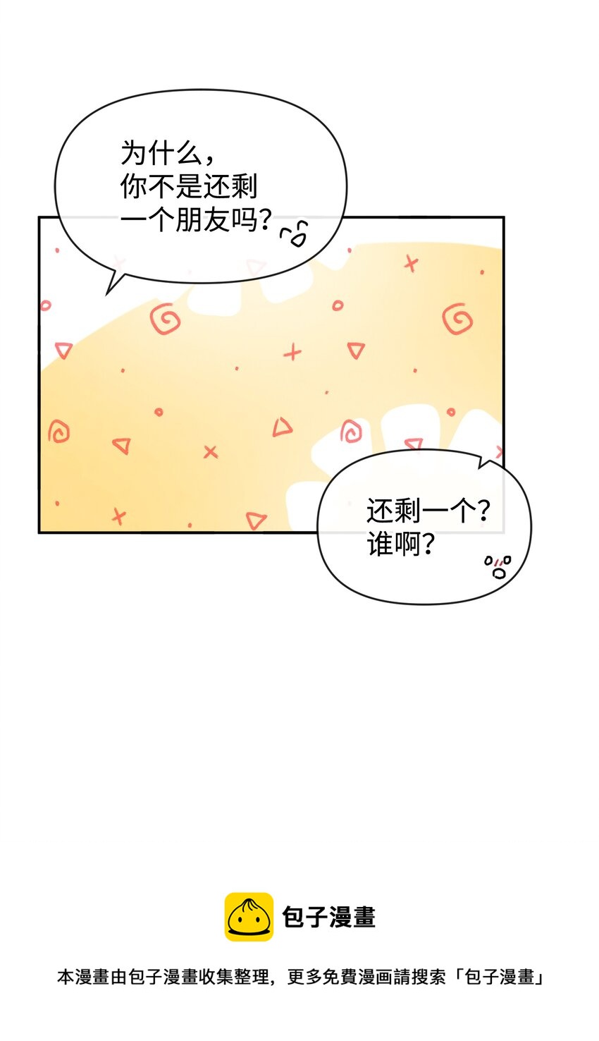 54 家具先生(1/2)-第54话