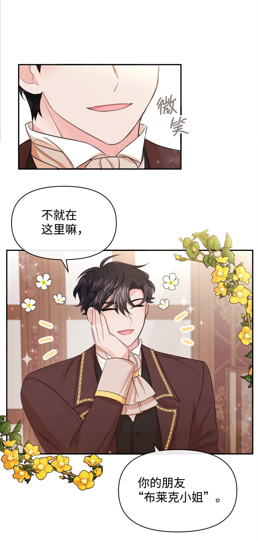 54 家具先生(1/2)-第54话