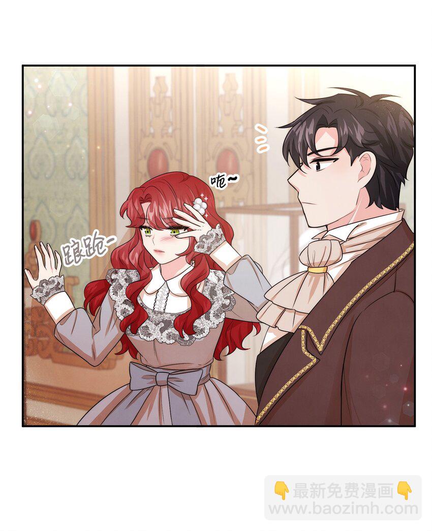 54 家具先生(1/2)-第54话