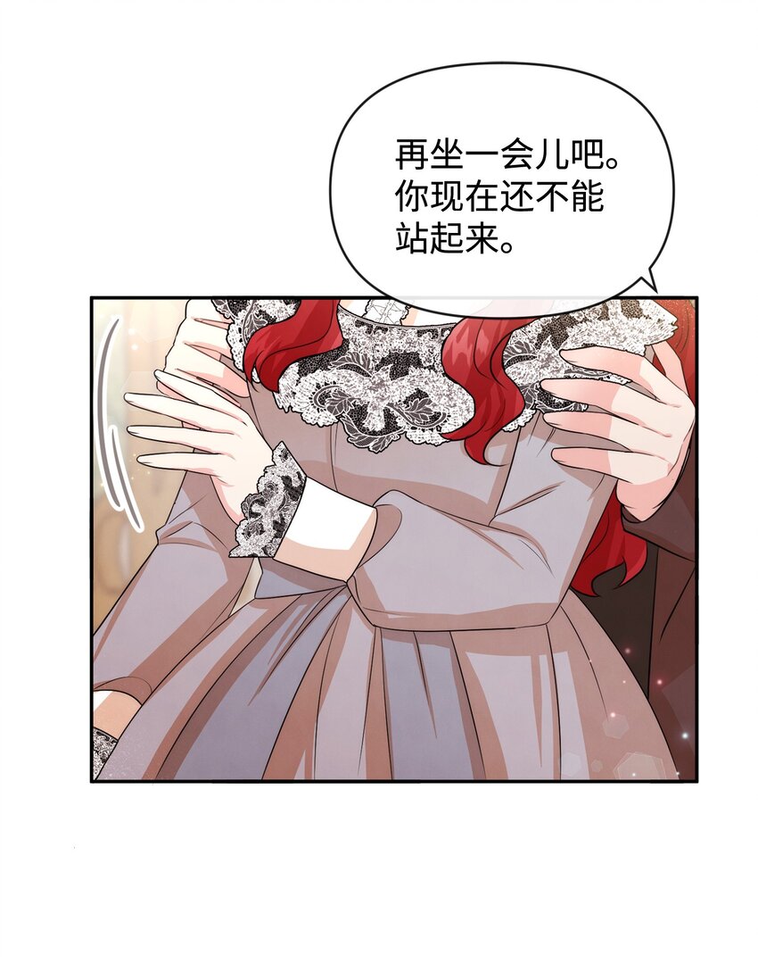 54 家具先生(1/2)-第54话