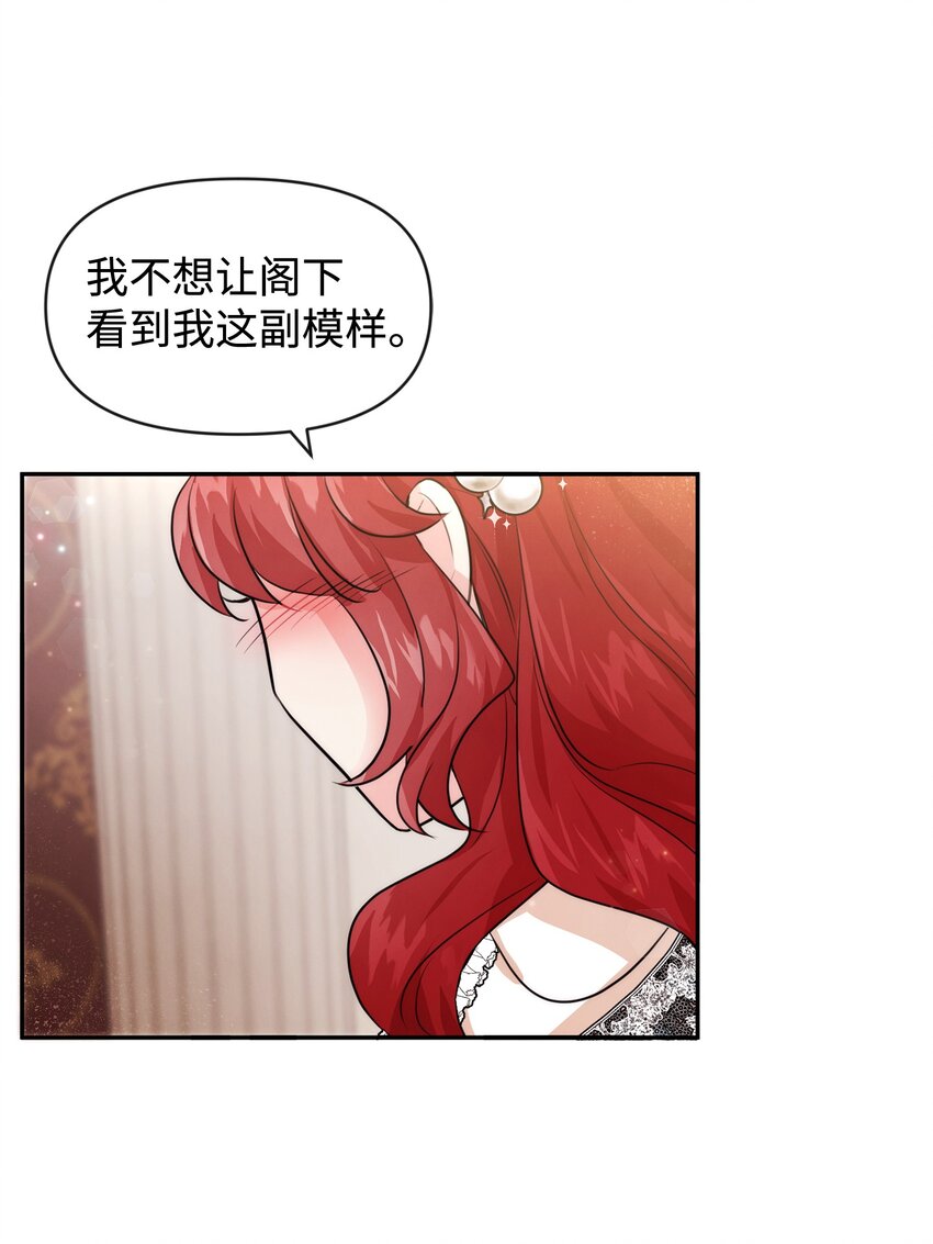 54 家具先生(1/2)-第54话