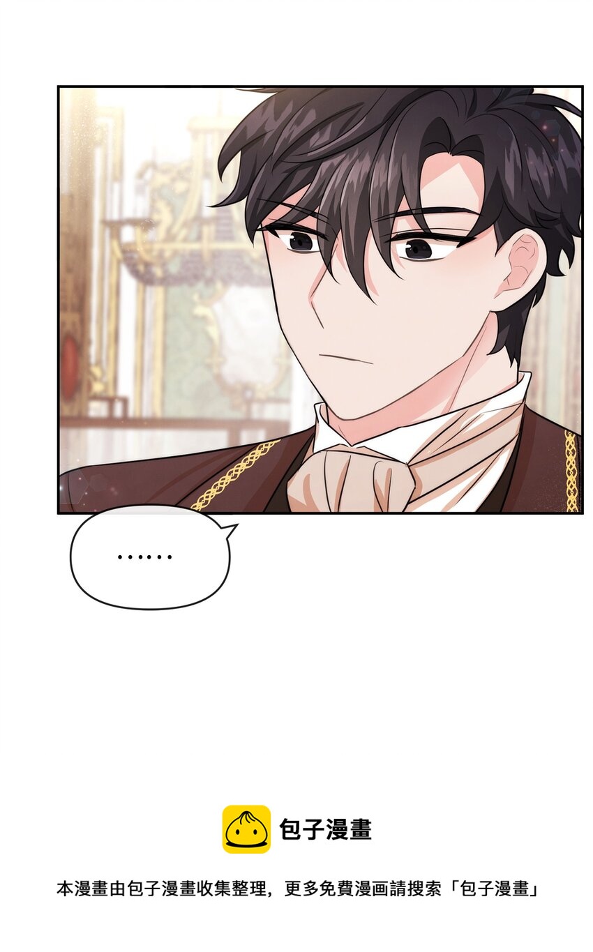 54 家具先生(1/2)-第54话