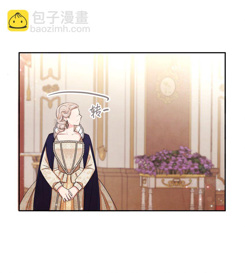 62 撑腰(1/2)-第62话