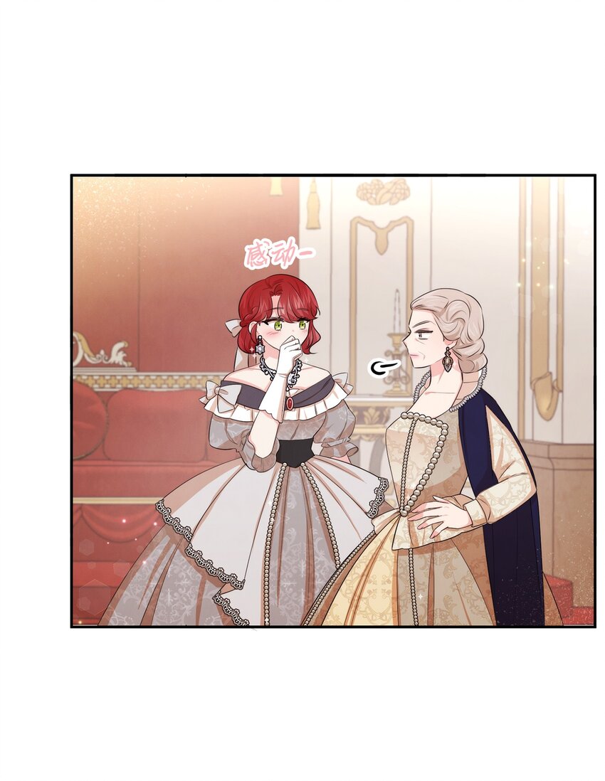 62 撑腰(1/2)-第62话