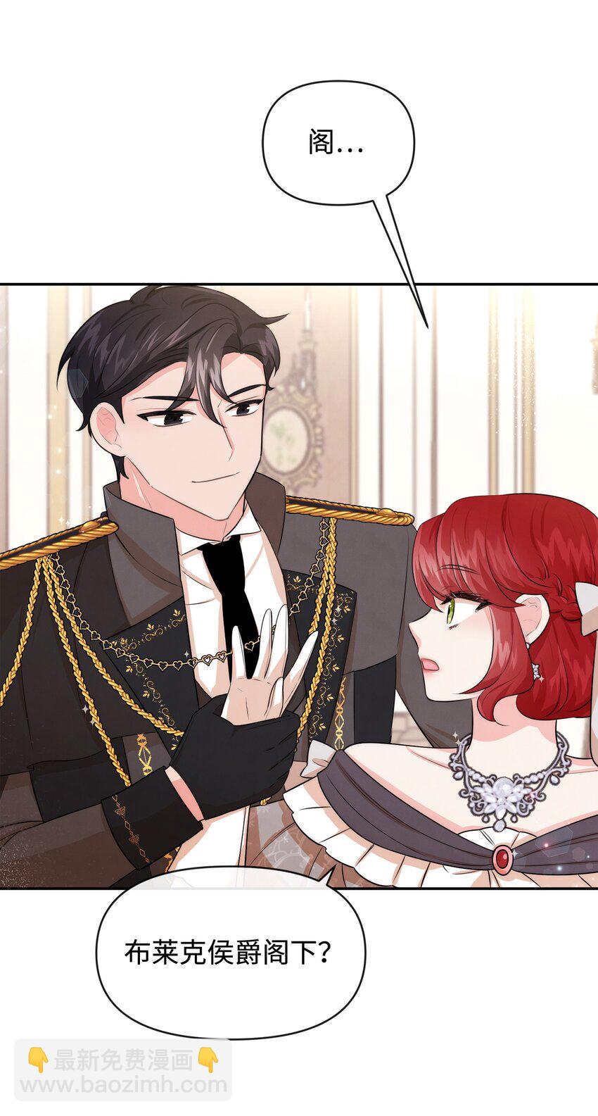 62 撑腰(1/2)-第62话