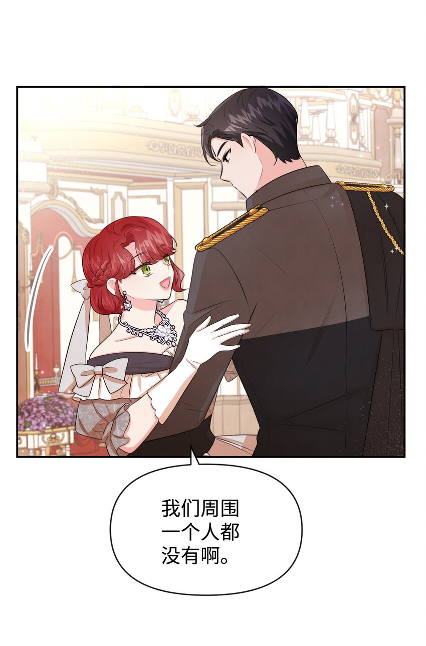 62 撑腰(1/2)-第62话