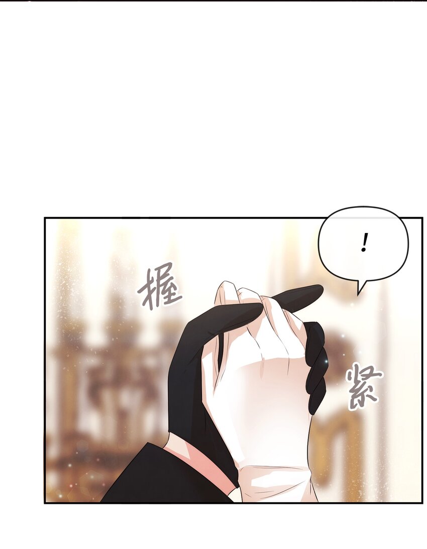 62 撑腰(1/2)-第62话