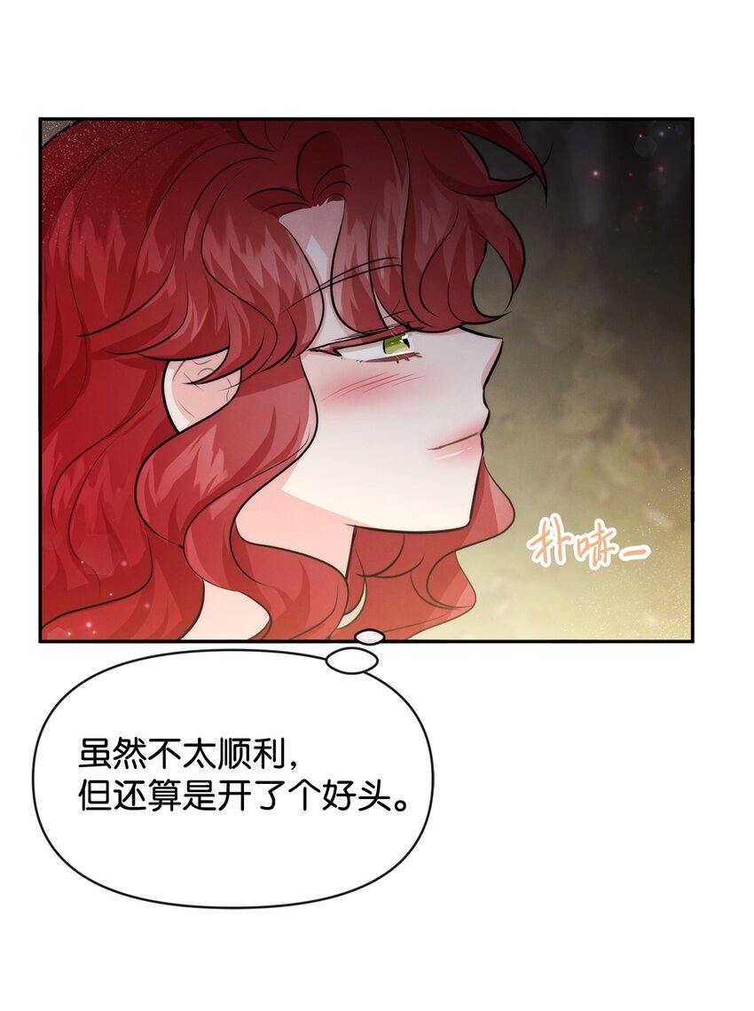 64 等我(1/2)-第64话