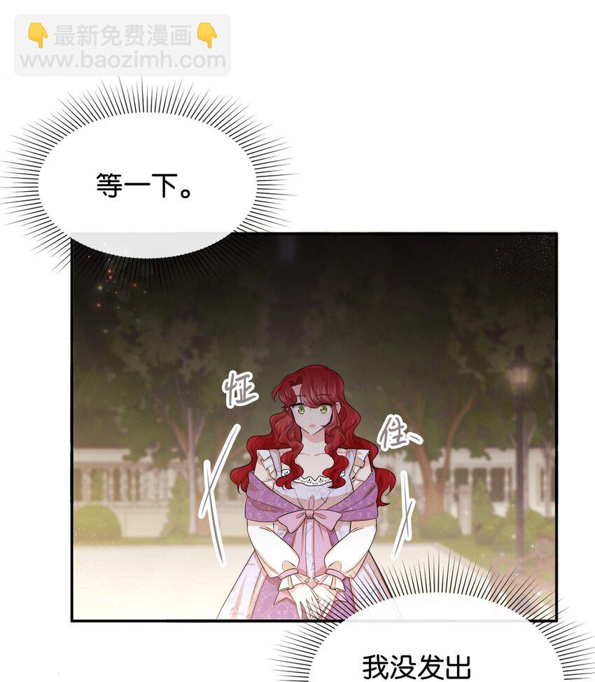 64 等我(1/2)-第64话