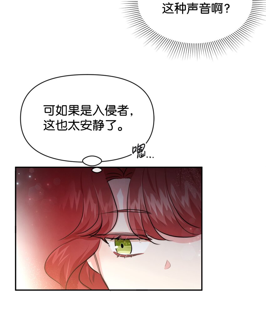 64 等我(1/2)-第64话