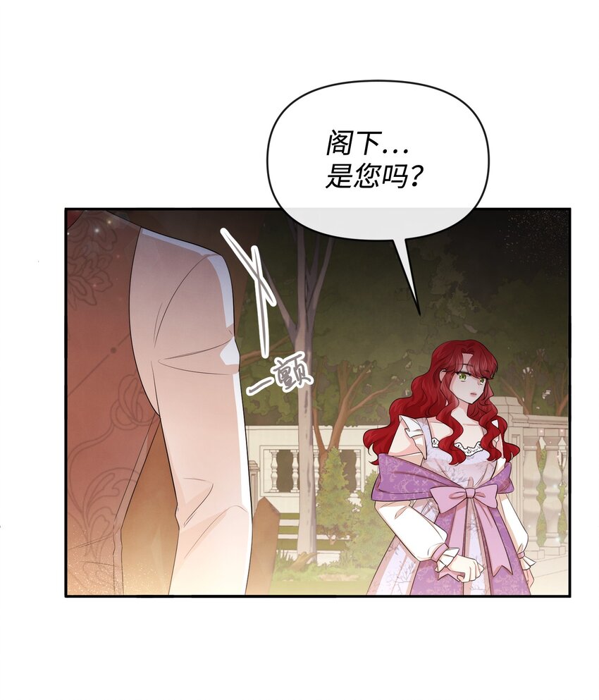 64 等我(1/2)-第64话