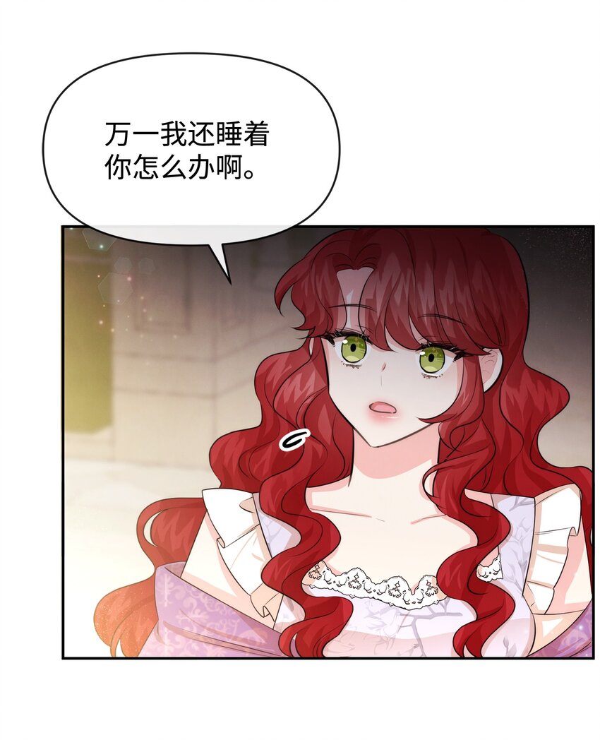 64 等我(1/2)-第64话