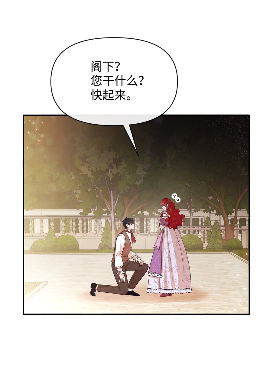 64 等我(1/2)-第64话