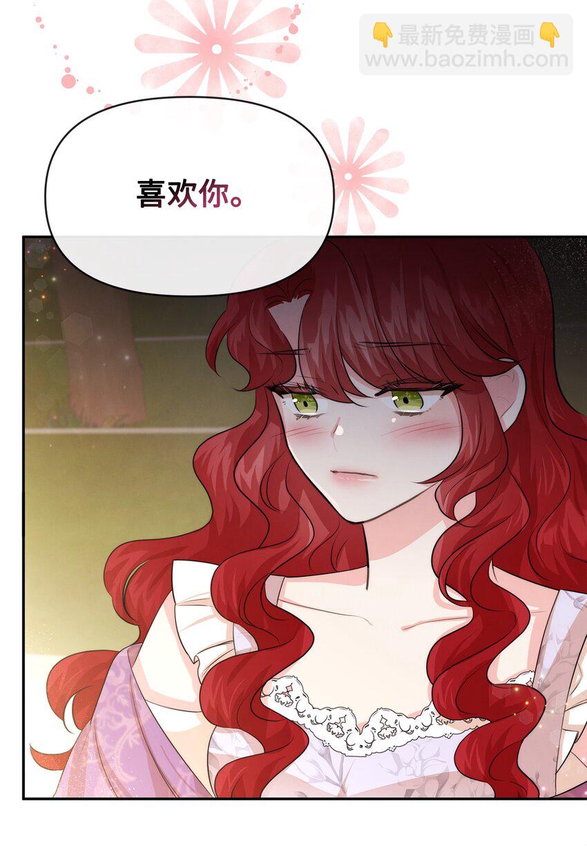 64 等我(1/2)-第64话