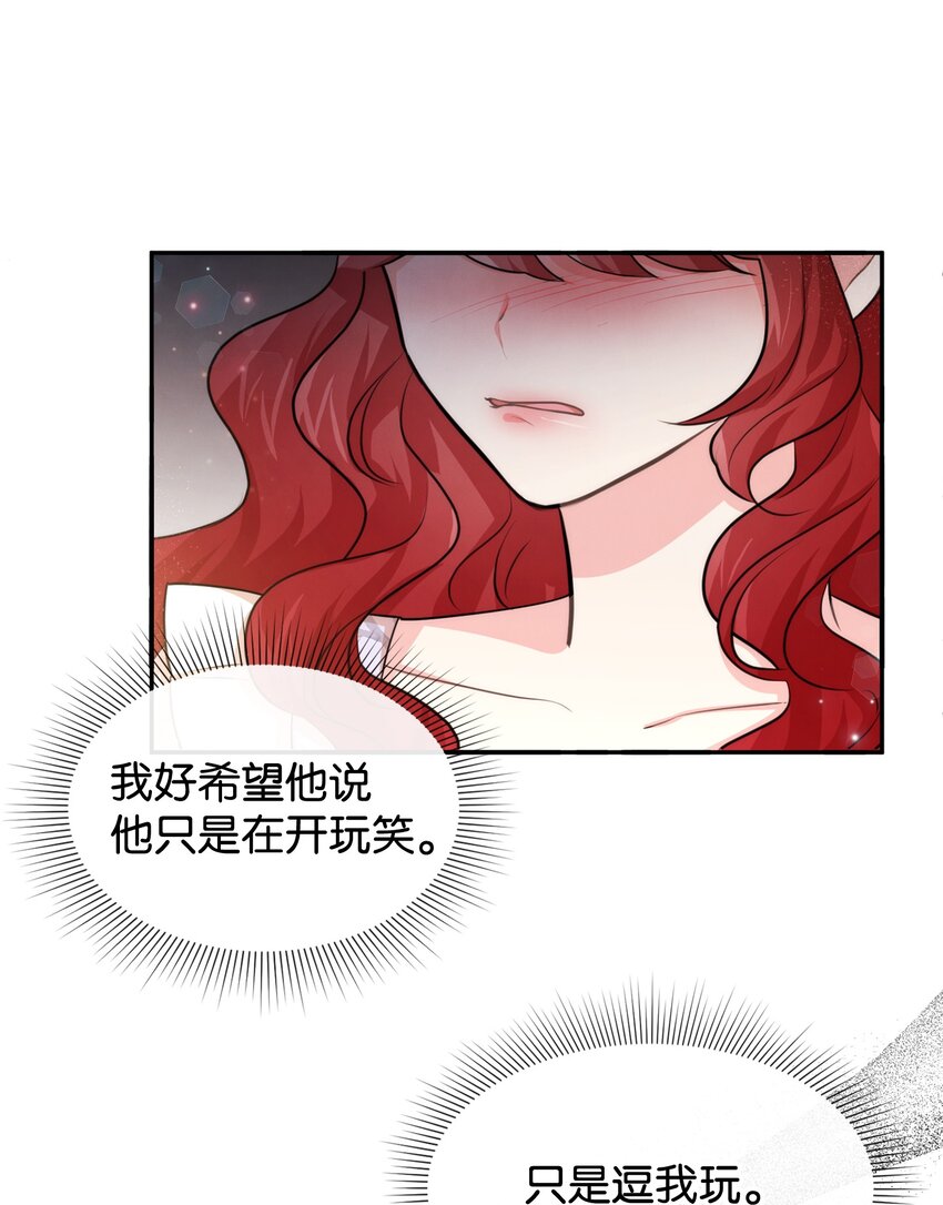 64 等我(1/2)-第64话