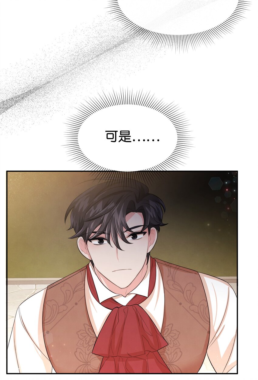 64 等我(1/2)-第64话