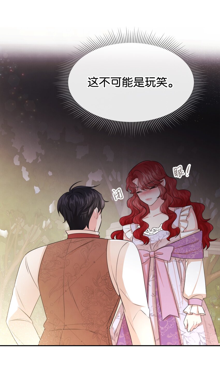 64 等我(1/2)-第64话