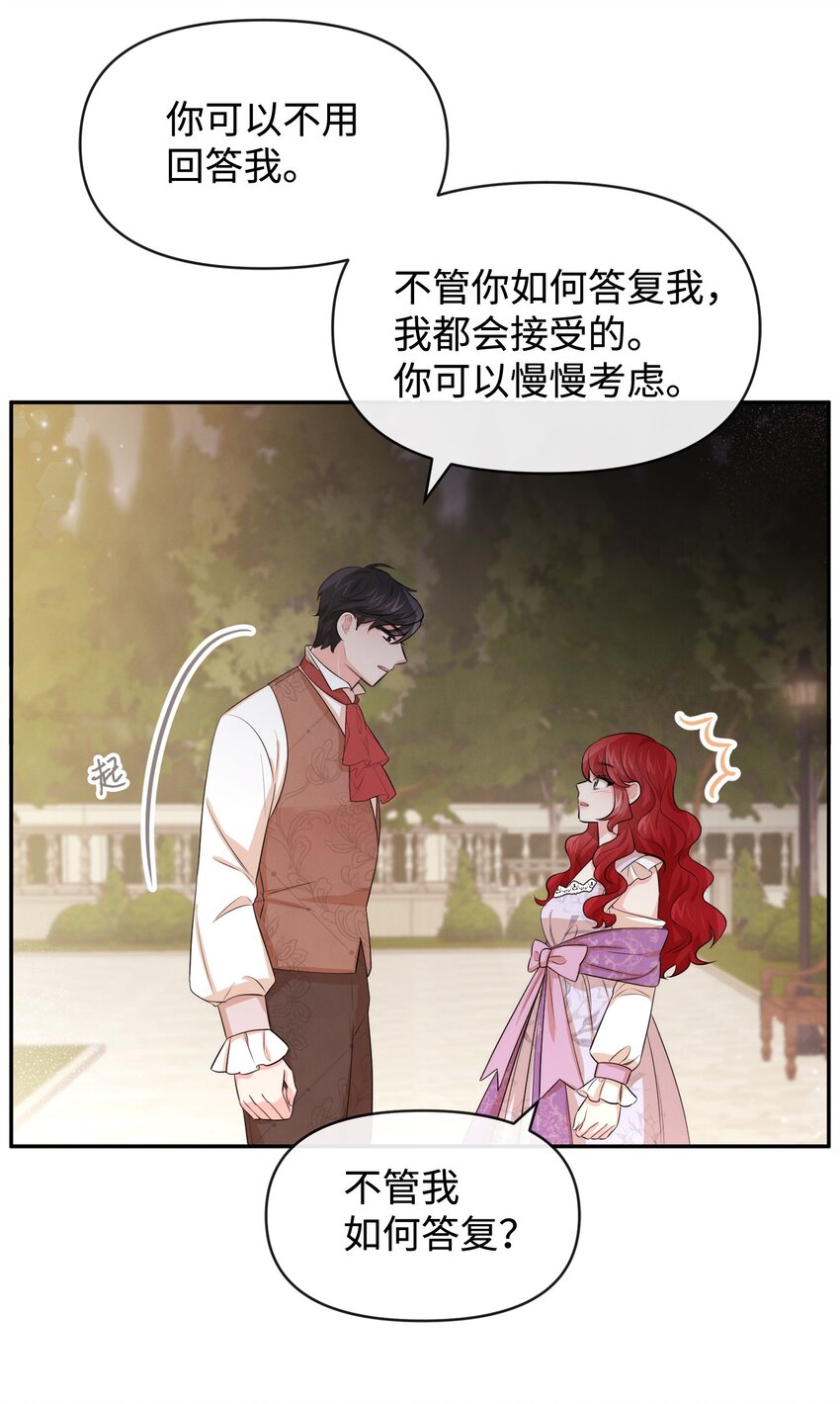 64 等我(1/2)-第64话