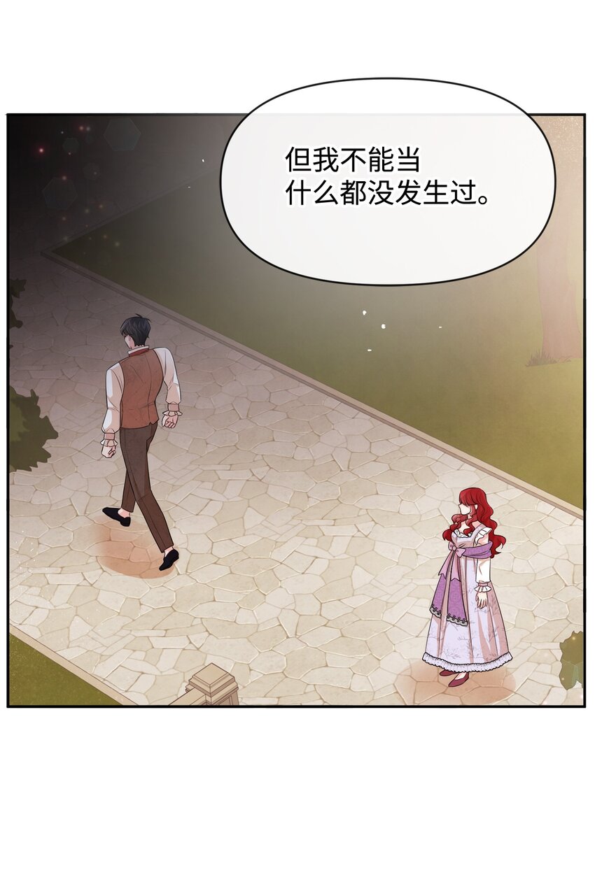 64 等我(1/2)-第64话