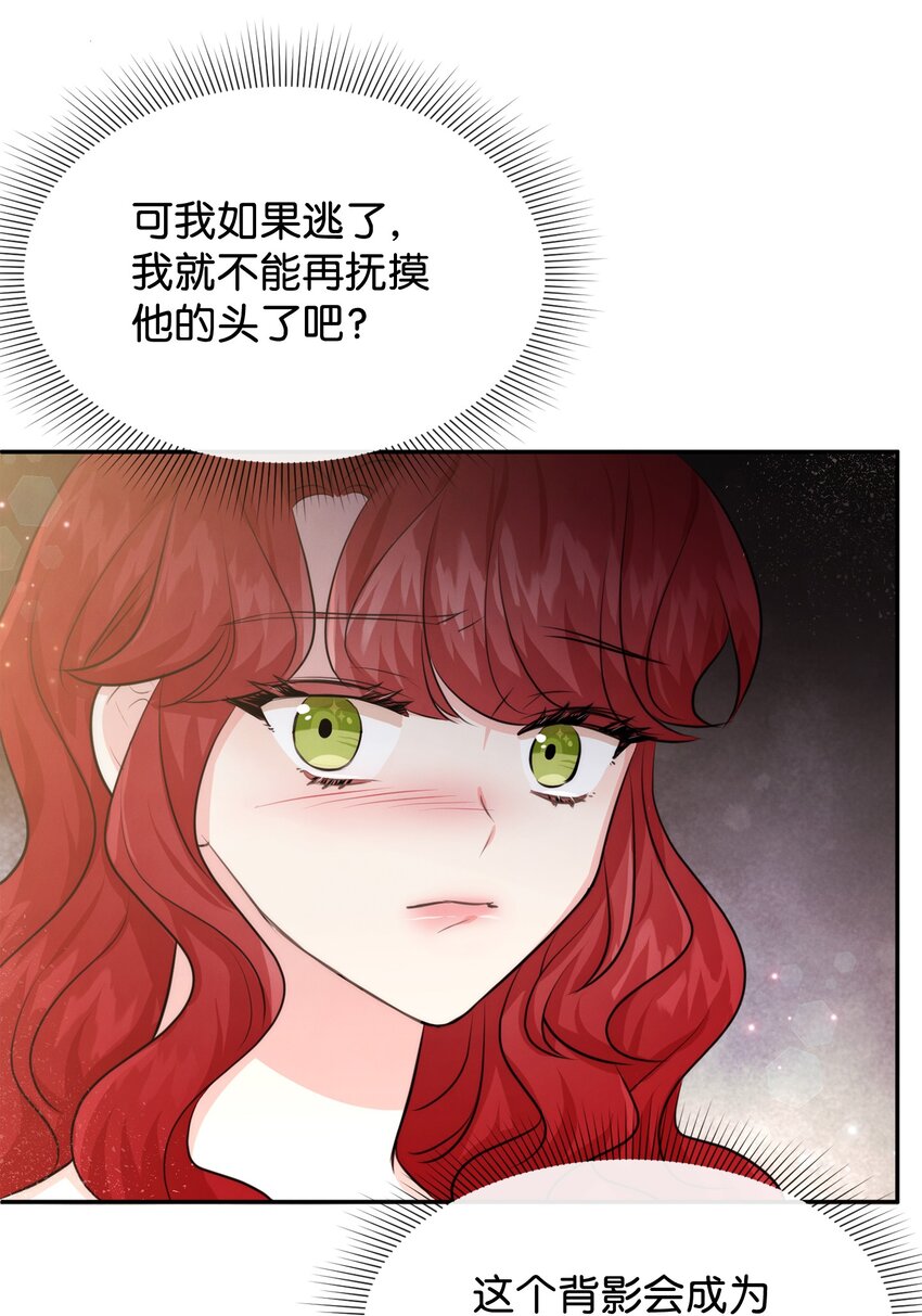 64 等我(1/2)-第64话