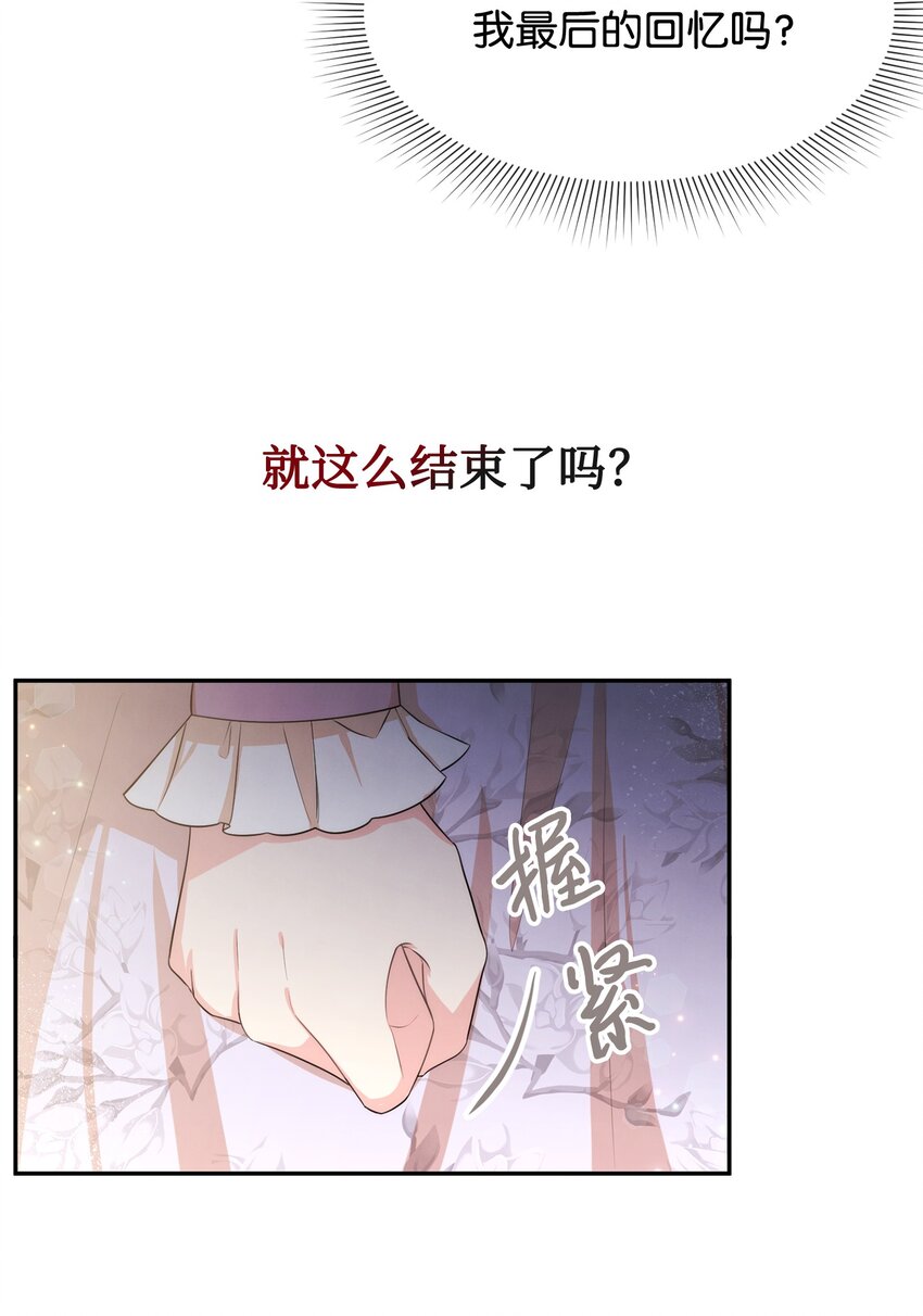 64 等我(1/2)-第64话