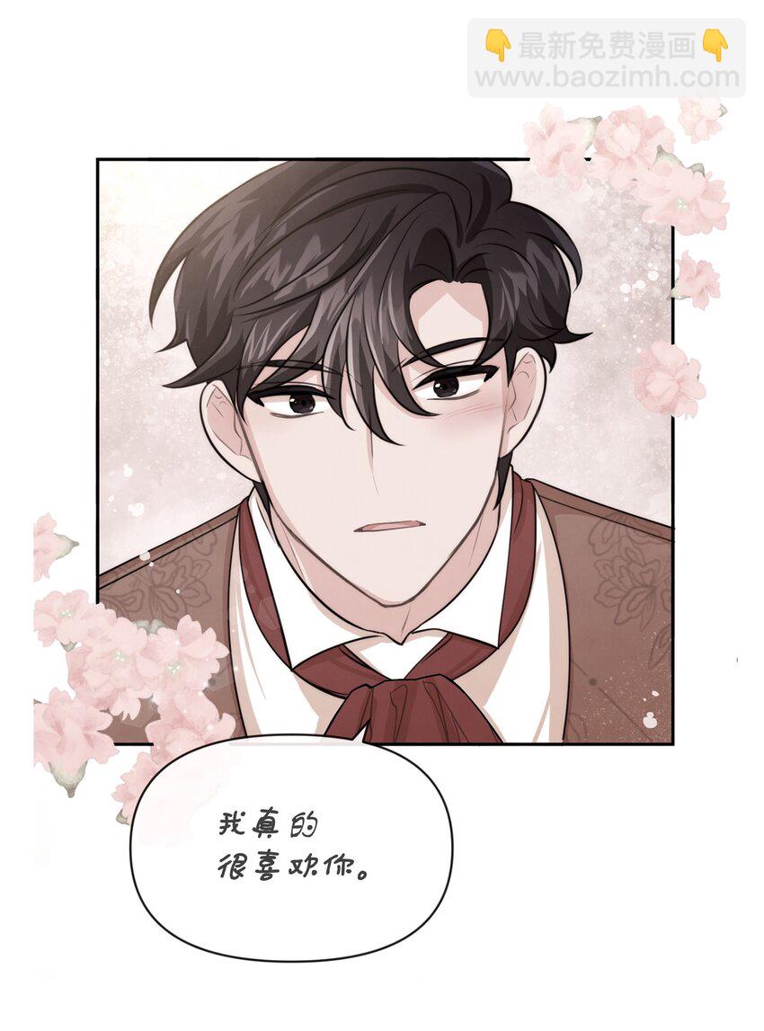 64 等我(1/2)-第64话