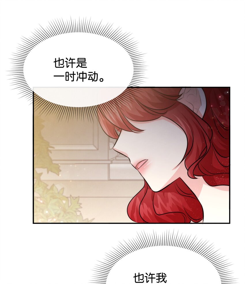 64 等我(1/2)-第64话