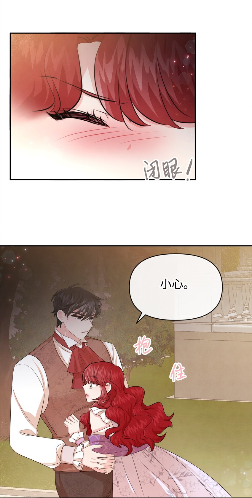 64 等我(1/2)-第64话