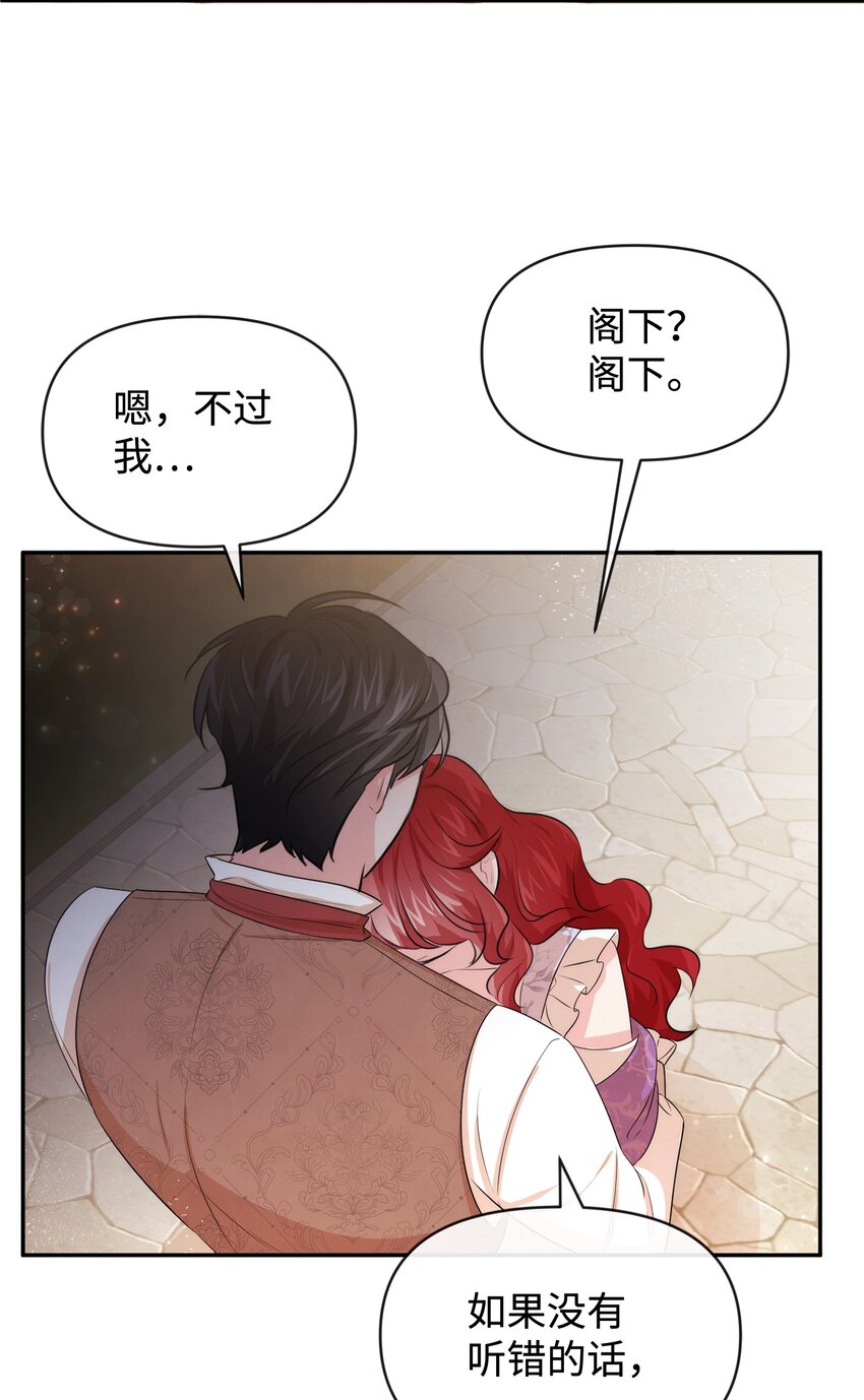 64 等我(1/2)-第64话