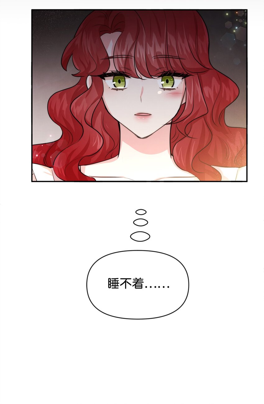 64 等我(1/2)-第64话