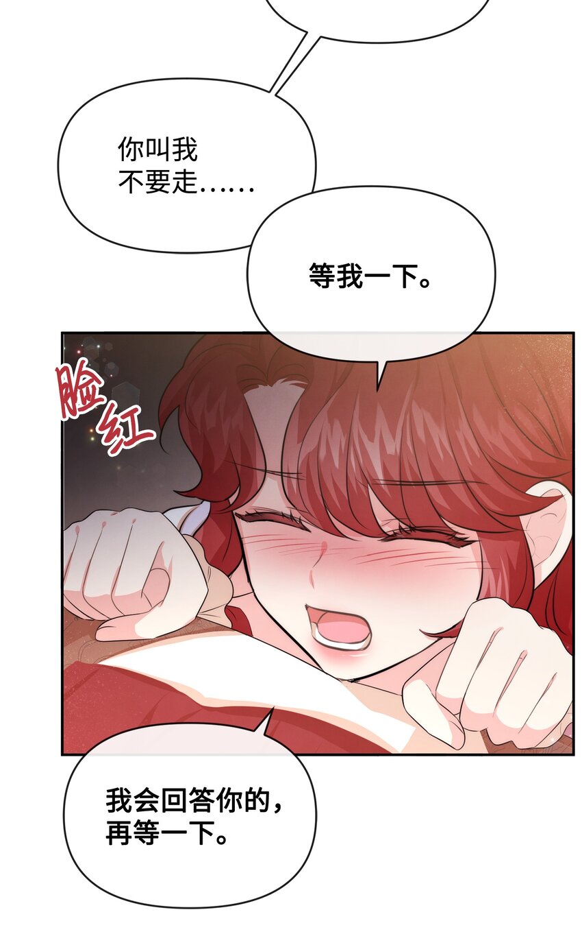 64 等我(1/2)-第64话