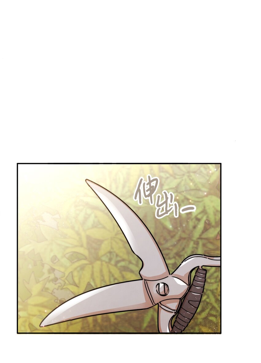 68 魔王和公主(1/2)-第68话