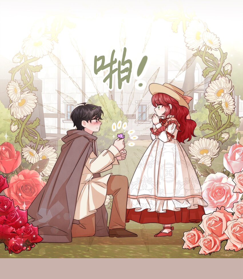 68 魔王和公主(1/2)-第68话