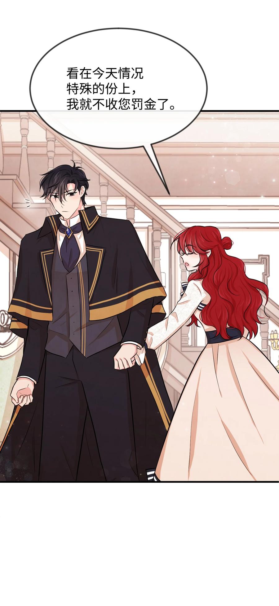 08 逛服装店(1/2)-第8话