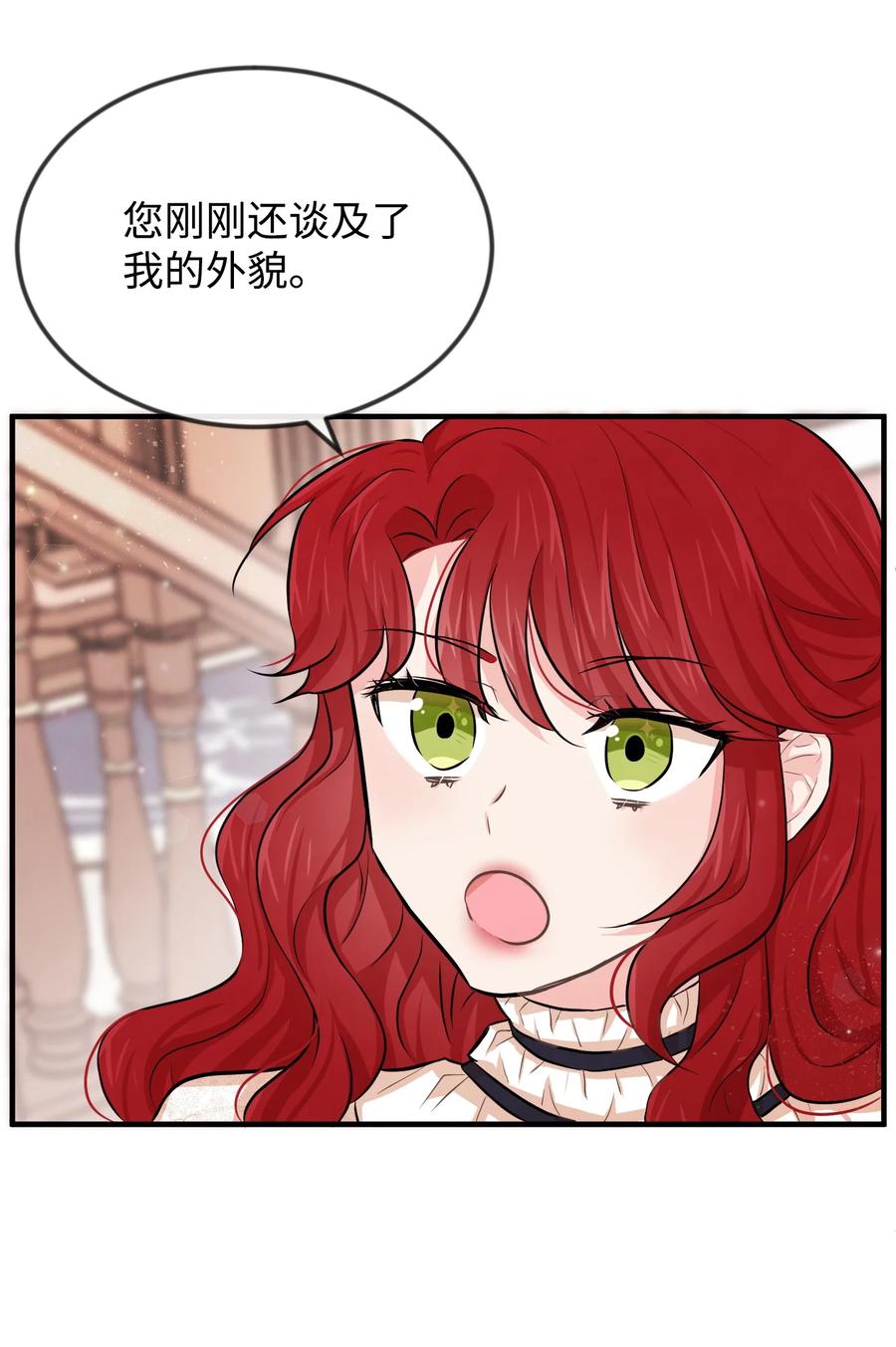 08 逛服装店(1/2)-第8话