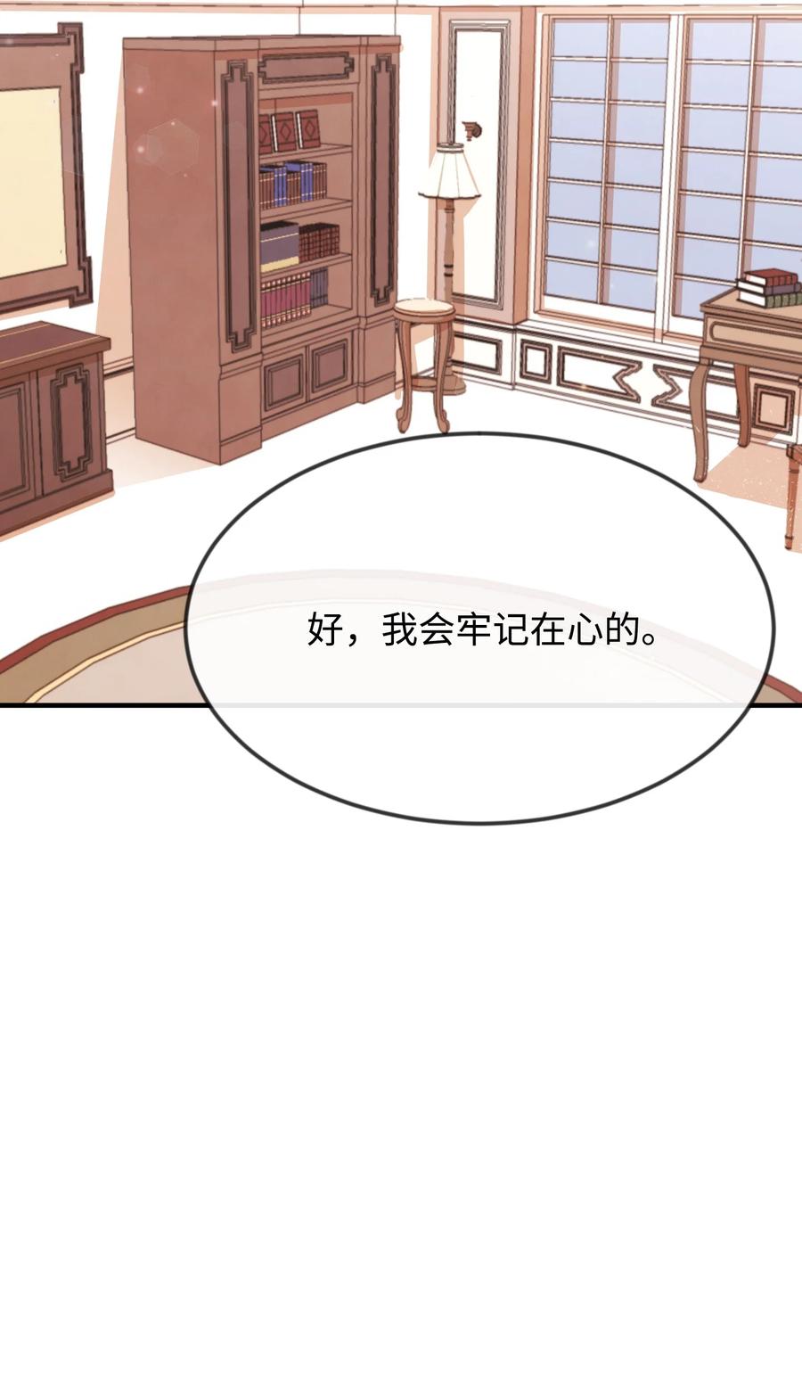 08 逛服装店(1/2)-第8话