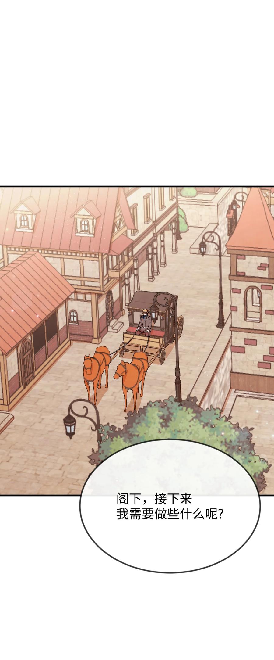 08 逛服装店(1/2)-第8话