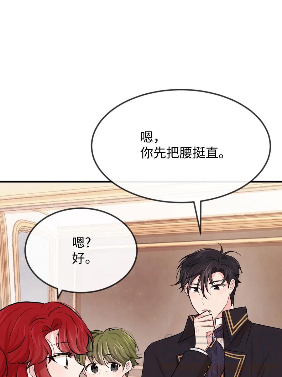 08 逛服装店(1/2)-第8话